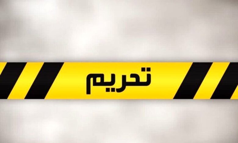 تحریمها قطب اقتصاد ایران را تغییر داد 1 اقتصاد ایران