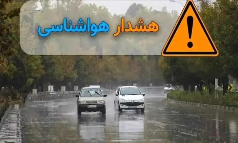 هواشناسی ایران ۱۴۰۳/۱۲/۱۱؛ آغاز بارشهای شدید و گسترده در ۱۶ استان 1 هواشناسی