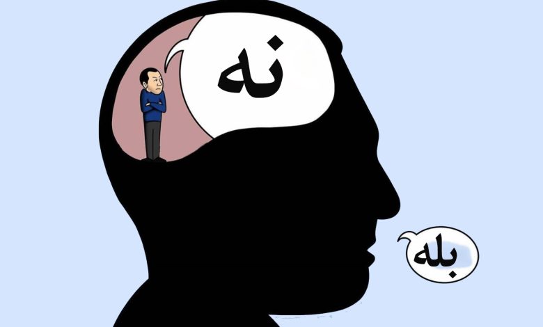 با این تکنیک «نه گفتن» را به کودک تان یاد دهید 1 نه گفتن