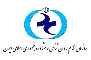زمان آزمون صلاحیت حرفهای روانشناسان در ۱۴۰۴ اعلام شد 1 آزمون صلاحیت حرفهای روانشناسان