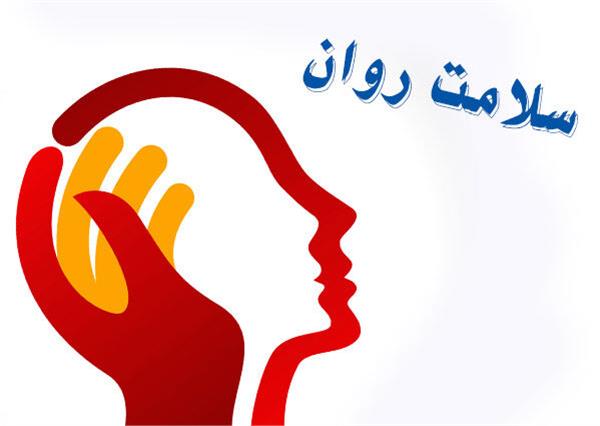 اجرای فراگیر غربالگری سلامت روان در دانشگاههای علوم پزشکی کشور 1 غربالگری