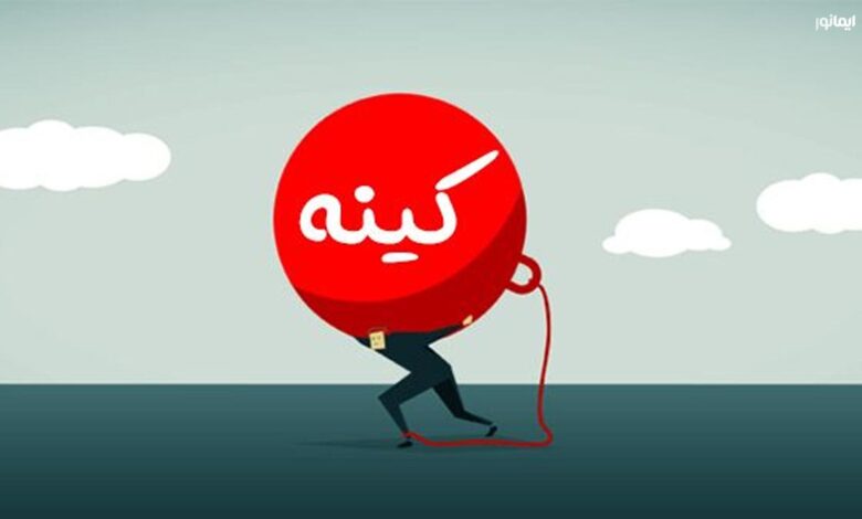 کینه، دشمن سلامتی قلب! 1 کینه
